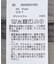 シアーワッシャーロングスリーブシャツ