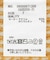 SET2点2wayシャーリングニット+インナー