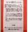 【適ON】持続冷感 ドッキングプルオーバー