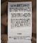 シアーカットティアードスカート