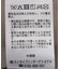 ボア切替コーディガン
