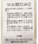 ファージップベスト