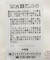 裾レースサテンキャミ