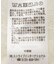 レースティアードスカート