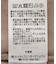 衿付きニットプルオーバー