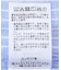 バルーンスリーブブラウス