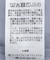 シアーバックギャザーリボンシャツ
