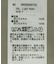 ロングトレンチコート