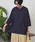 【WEB限定】接触冷感バンドカラーシャツチュニック