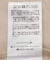 【接触冷感】裾レース半袖プルオーバー