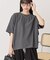 【WEB限定】バックフリル半袖プルオーバー