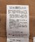 【遮熱】ベイカーニットパンツ
