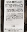 レースフリルブラウス