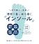 【理学療法士監修】抗菌消臭サイドゴアブーツ