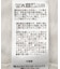 【選べる丈】カレッジロゴシャーリングロンT