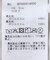光沢ワッシャースカート