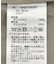 スタンドカラーメルトンショートコート