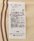 接触冷感 / ニットストール+プルオーバー