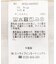 ワンタックハーフチノスラックス