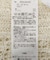 洗える ノットヤーン透かしビスチェ【手洗いOK】