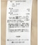 バックスリットショートベスト