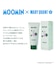 ボーン イエスタディ＜マッサージジェル＞