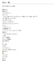 ネイル ポリッシュ ＜マニキュア＞