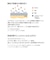 『数量限定』フェイスファイナル ブライト アップ パウダー