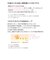 『数量限定』フェイスファイナル ブライト アップ パウダー