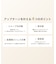 クワント バイ マリークワント アップターン プライマー