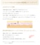 クワント バイ マリークワント アップターン プライマー