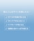 モイスト アプローチ（美容液）