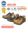 メンズレインボーポルカ WX00870