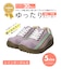 レインボーポルカ WX00170A