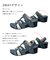 2WAYコンビサンダル KH261403