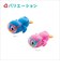 すいすいペンギン