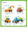 ビューンと走る働く車 / 4点セット