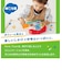 ワクワク手遊びハウス