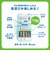 だれからでんわ?スマートフォン