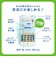 だれからでんわ?スマートフォン