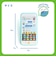 だれからでんわ?スマートフォン