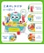 【SALE】トントンねじねじ型はめロボット