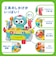 【SALE】トントンねじねじ型はめロボット
