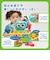 【SALE】トントンねじねじ型はめロボット