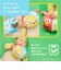 【SALE】リンリンソフトボール/セサミストリート