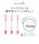たべたくなーる　離乳食スプーン/3本セット