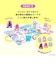 ぷしゅぷしゅインパーク