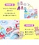 ぷしゅぷしゅインパーク