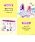 ぷしゅぷしゅインパーク
