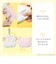 【SALE】おでかけふわふわトイ/ふたり/ベージュ